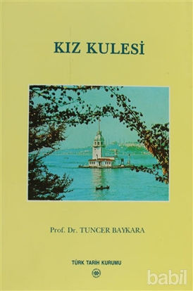 Picture of Kız Kulesi