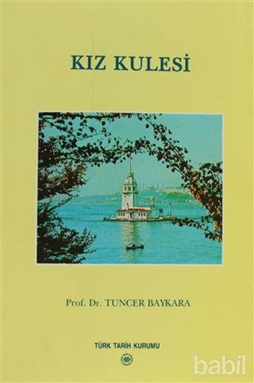 Picture of Kız Kulesi