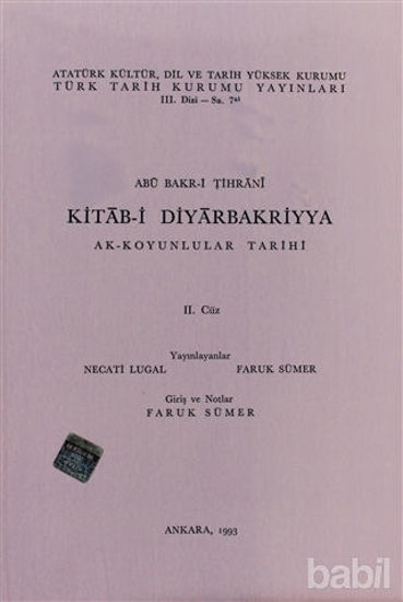Picture of Kitab-i Diyarbakriyya - Ak-Koyunlular Tarihi 2. Cüz