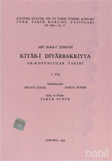 Picture of Kitab-i Diyarbakriyya Ak-Koyunlular Tarihi 1.Cüz