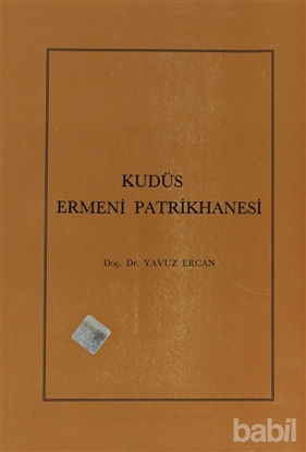 Picture of Kudüs Ermeni Patrikhanesi