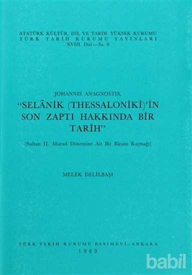 Picture of Selanik (Thessaloniki)’in Son Zaptı Hakkında Bir Tarih