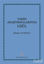Picture of Tarih Araştırmalarında Usul