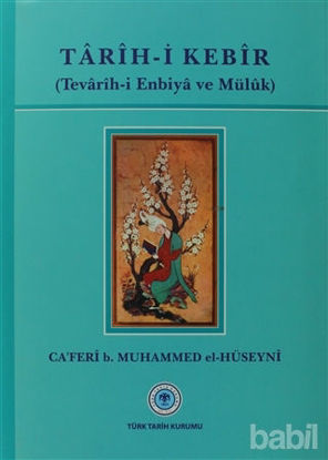 Picture of Tarih-i Kebir