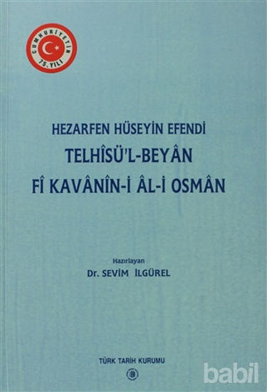 Picture of Telhisü’l - Beyan Fi Kavanin-i Al-i Osman