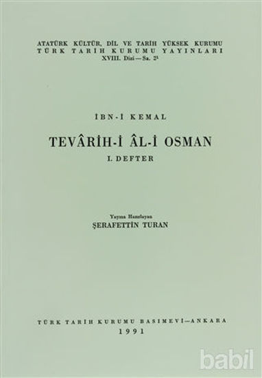 Picture of Tevarih-i Al-i Osman - 1. Defter