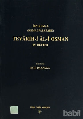Picture of Tevarih-i Al-i Osman 4. Defter
