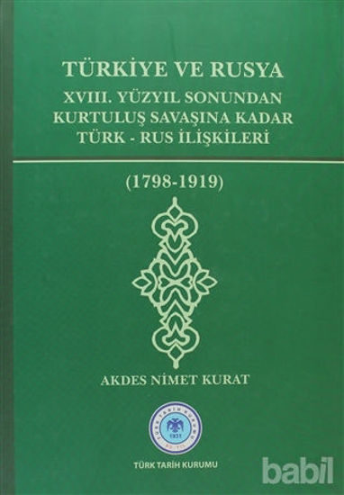Picture of Türkiye ve Rusya 18. Yüzyıl Sonundan Kurtuluş Savaşına Kadar Türk - Rus İlişkileri