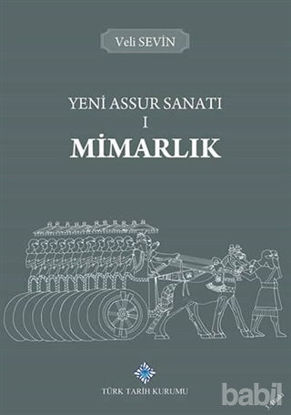 Picture of Yeni Assur Sanatı 1 - Mimarlık