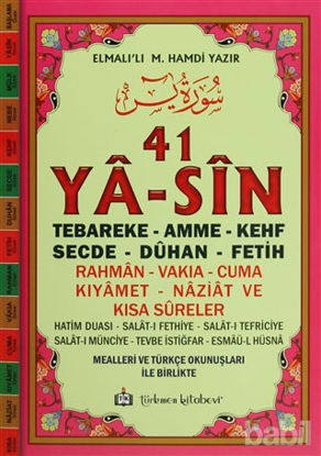 Picture of 41 Ya-sin (Kod: YAS002) - (Rahle Boy)