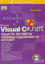 Picture of Microsoft Visual C#. Net Visual C# .Net 2003 ile Veritabanı Uygulamaları ve ADO.Net