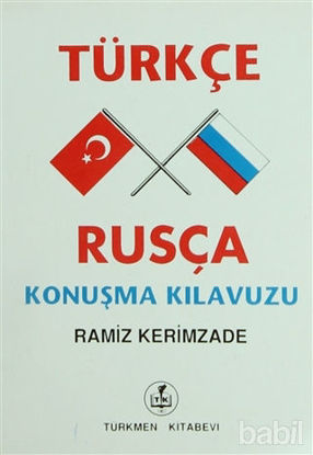 Picture of Türkçe - Rusça Konuşma Kılavuzu