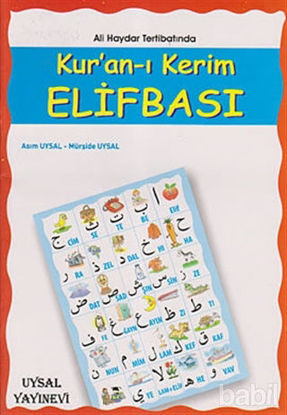 Picture of Kur’an-ı Kerim Elifbası