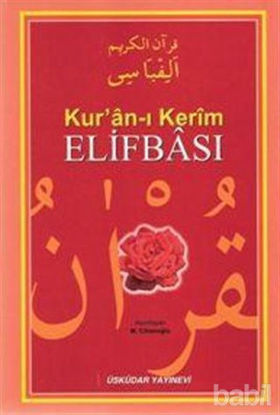 Picture of Kur’an-ı Kerim Elifbası