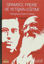 Picture of Gramsci, Freire ve Yetişkin Eğitimi