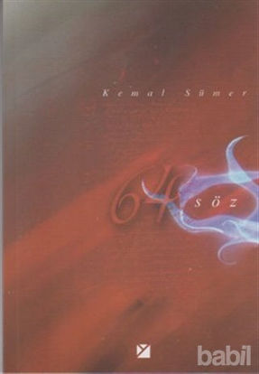 Picture of 64 Söz