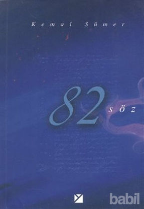 Picture of 82 Söz