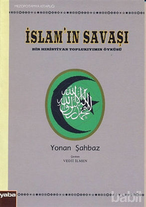 Picture of İslam’ın Savaşı