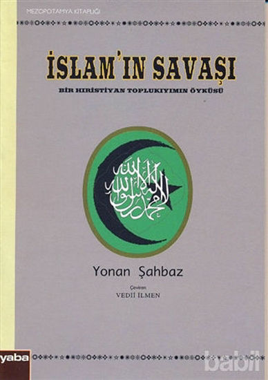 Picture of İslam’ın Savaşı