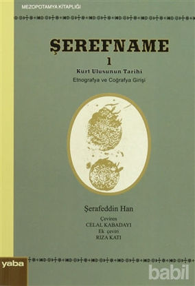 Picture of Şerefname 1/1