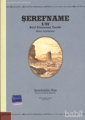 Picture of Şerefname 1/2