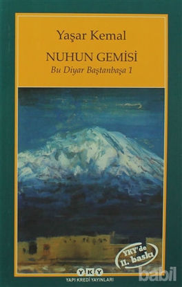 Picture of Nuhun Gemisi