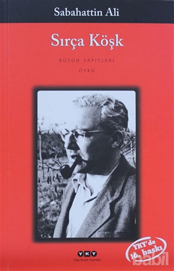 Picture of Sırça Köşk