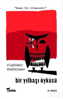 Picture of Bir Yılbaşı Öyküsü