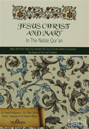 Picture of Jesus Christ And Mary