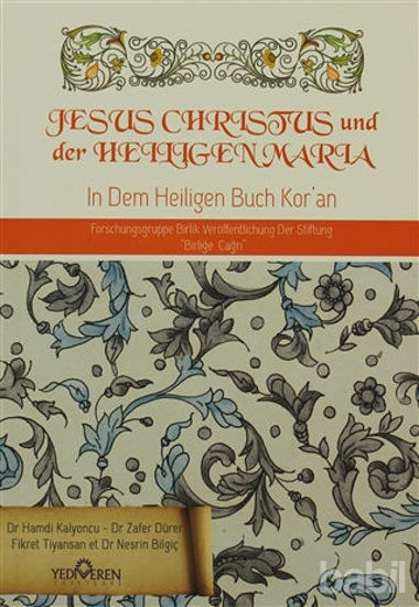 Picture of Jesus Christus und der Heiligen Maria