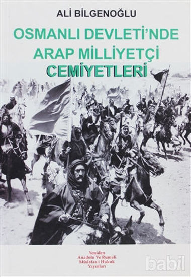 Picture of Osmanlı Devleti’nde Arap Milliyetçi Cemiyetleri