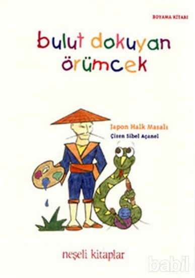 Picture of Bulut Dokuyan Örümcek - Boyama Kitabı Japon Halk Masalı