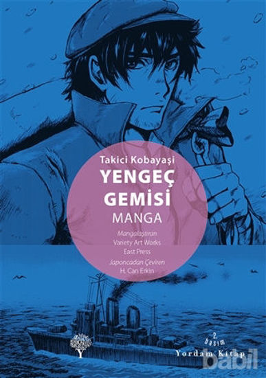 Picture of Yengeç Gemisi Manga