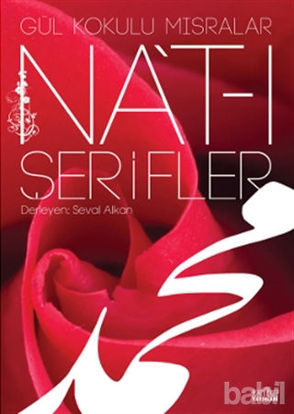 Picture of Na’t-ı Şerifler