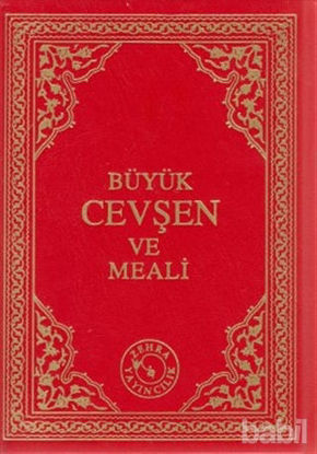 Picture of Büyük Cevşen ve Meali (Çanta Boy)
