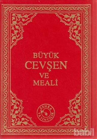 Picture of Büyük Cevşen ve Meali (Çanta Boy)