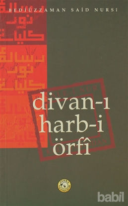 Picture of Divan-ı Harb-i Örfi