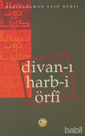 Picture of Divan-ı Harb-i Örfi
