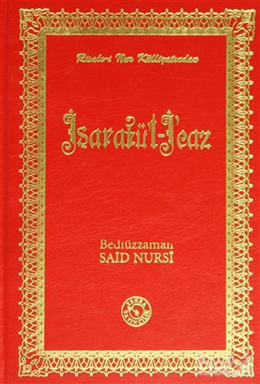 Picture of İşaratü’l - İcaz (Orta Boy)