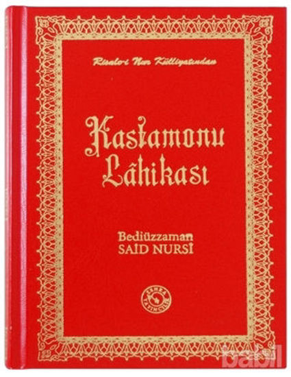 Picture of Kastamonu Lahikası (Küçük Boy)
