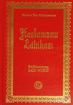 Picture of Kastamonu Lahikası (Orta Boy)