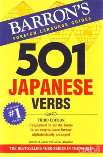Picture of 501 Japanese Verbs