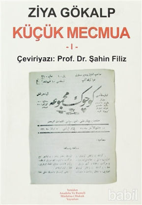 Picture of Küçük Mecmua 1