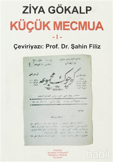 Picture of Küçük Mecmua 1
