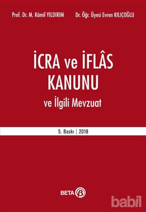 Picture of İcra ve İflas Kanunu ve İlgili Mevzuat