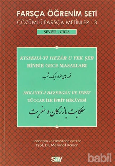 Picture of Farsça Öğrenim Seti / Çözümlü Farsça Metinler -3 / Seviye-Orta