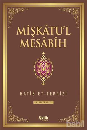 Picture of Mişkatu'l Mesabih Cilt: 1