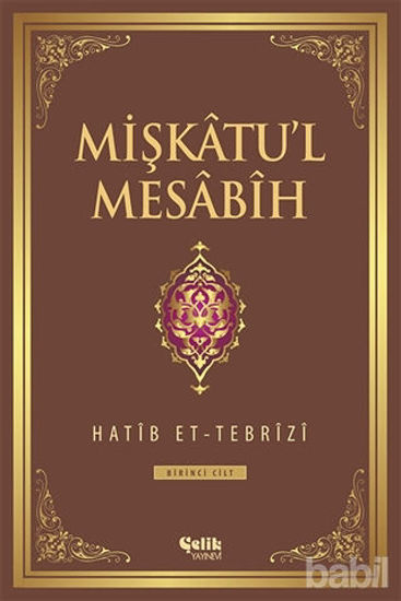 Picture of Mişkatu'l Mesabih Cilt: 1