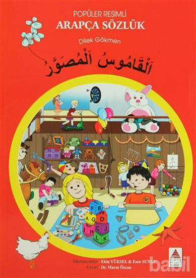 Picture of Popüler Resimli Arapça Sözlük