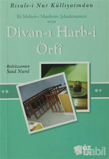 Picture of İki Mekteb-i Musibetin Şehadetnamesi veya Divan-ı Harb-i Örfi